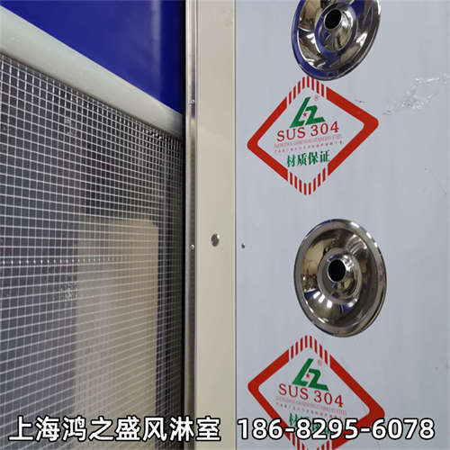 上海微电子风淋室安装