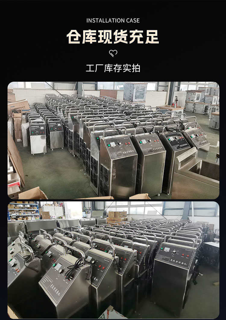 上海鸿之盛不锈钢臭氧发生器-厂家仓库1