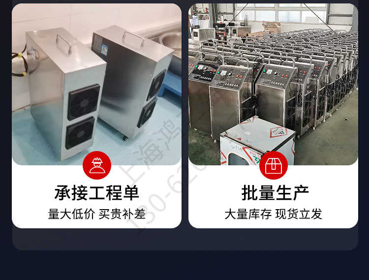 上海鸿之盛不锈钢臭氧发生器-生产车间