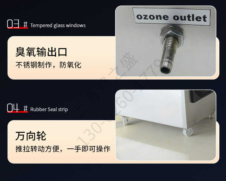 上海鸿之盛不锈钢臭氧发生器-细节2
