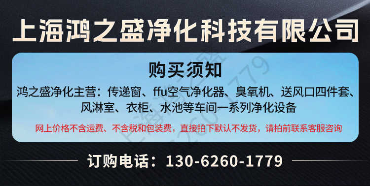 上海干手器安装方法视频-购买须知
