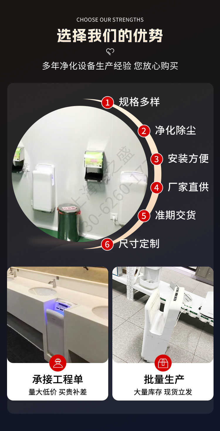 上海干手器一般离地多高-优势