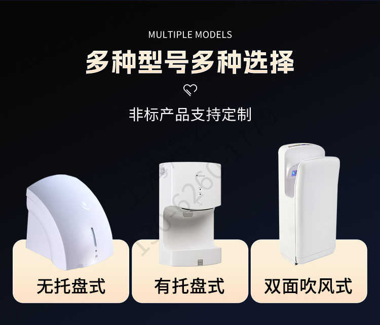 上海干手器安装方法视频-款式