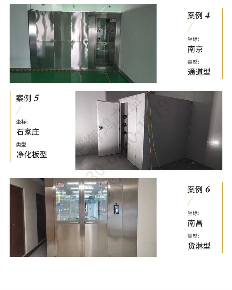 上海鸿之盛净化板风淋室净化设备-案例2