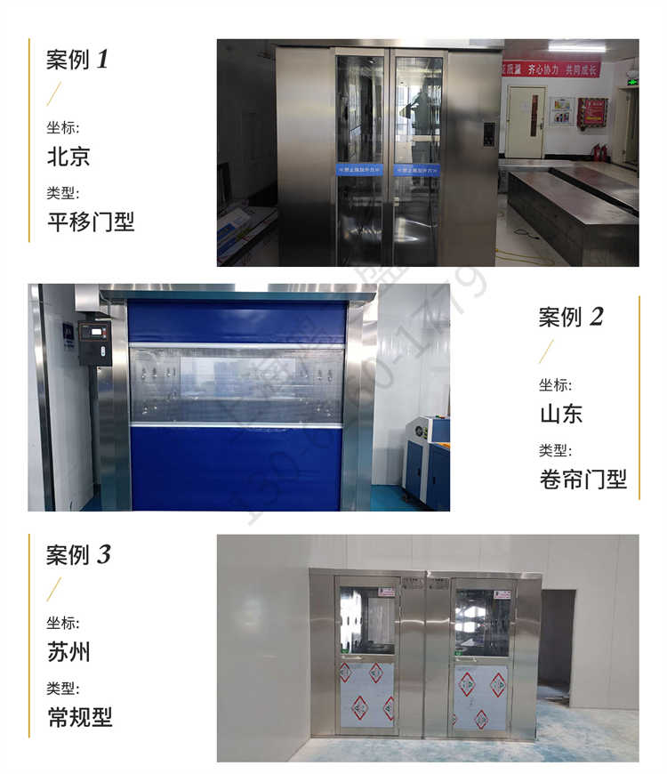 上海鸿之盛不锈钢卷帘门风淋室-案例1