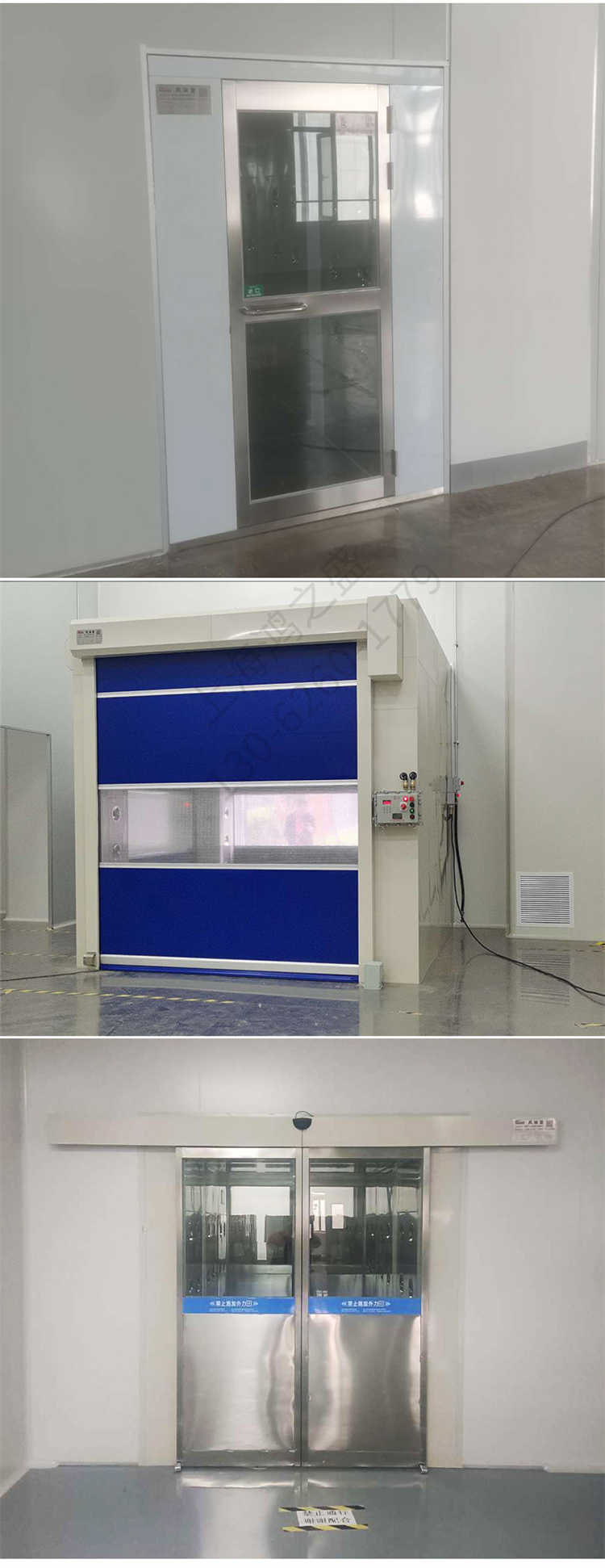 上海鸿之盛外冷板烤漆风淋室-安装案例2