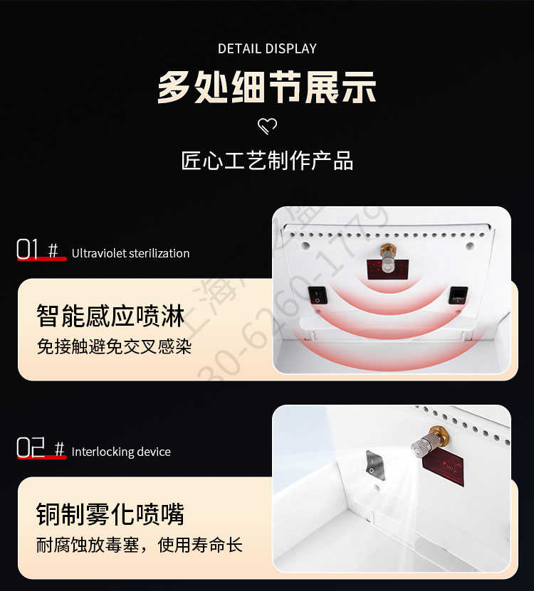 上海感应式手部消毒器生产厂家-细节1