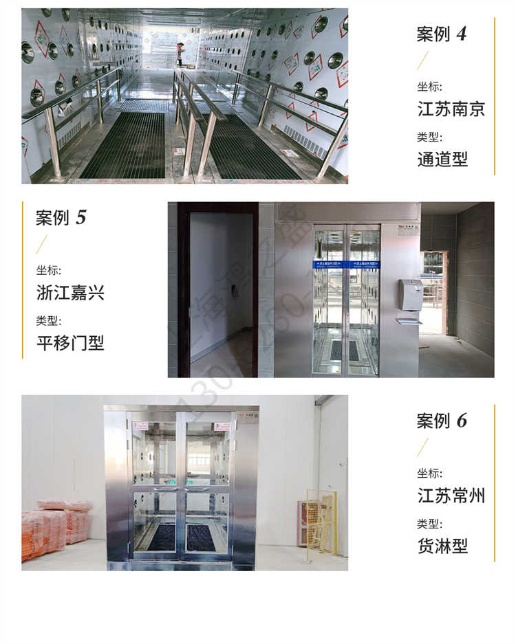 上海定制含鞋底清洁机风淋室批发-案例2