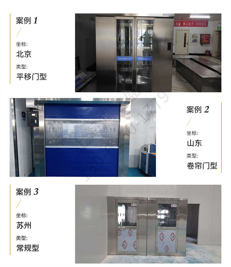 上海鸿之盛不锈钢L转角风淋室-案例1