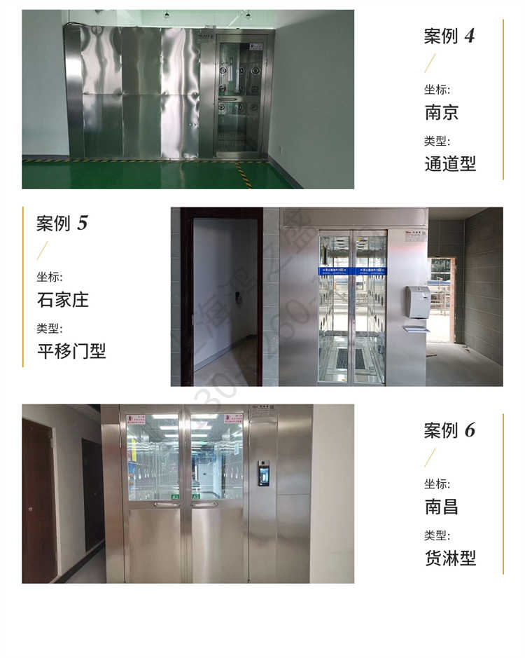 上海鸿之盛不锈钢L转角风淋室-案例2