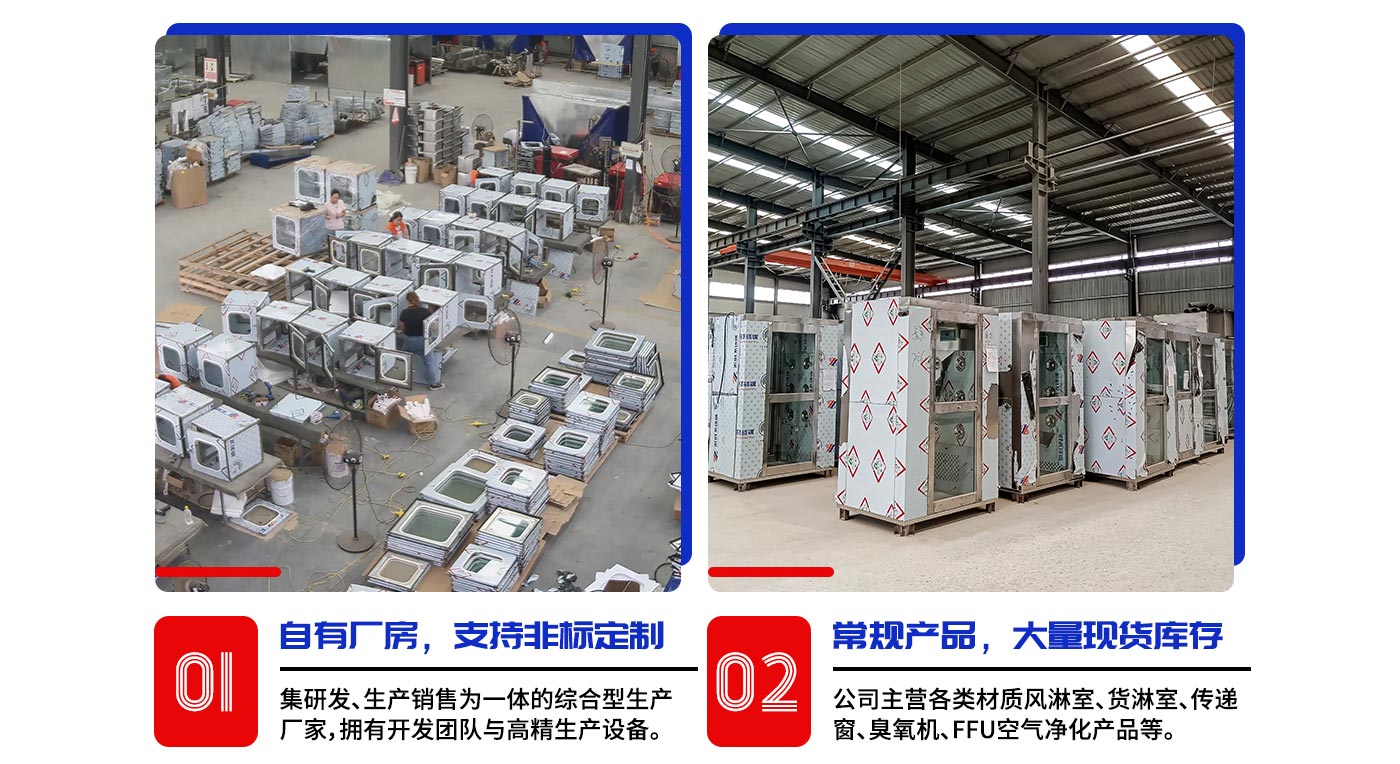 上海风淋室厂家_上海鸿之盛净化科技有限公司介绍